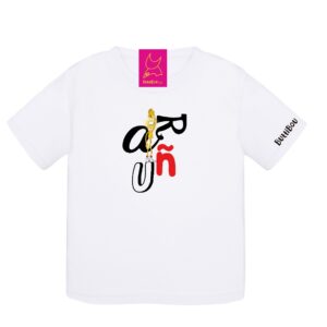 camiseta iruña espuña bebes camiseta iruña espuña bebes